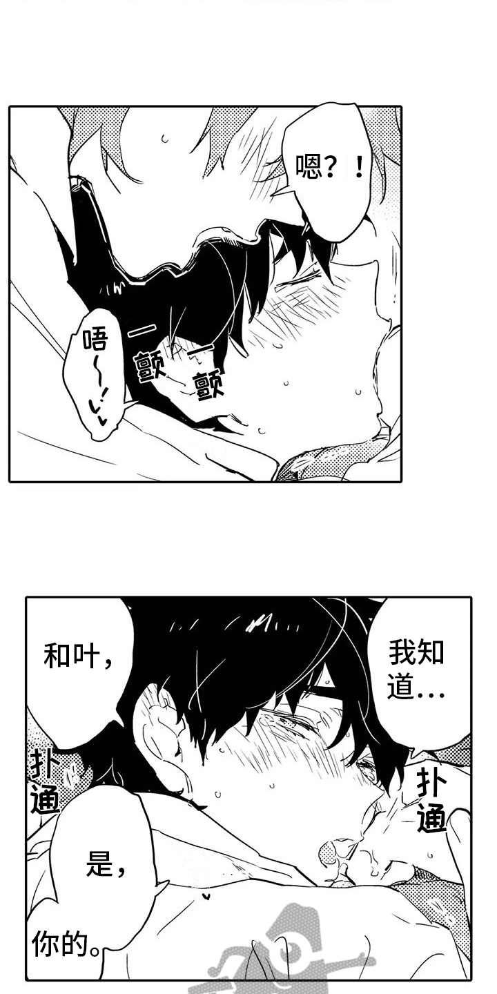 第10章：情况1