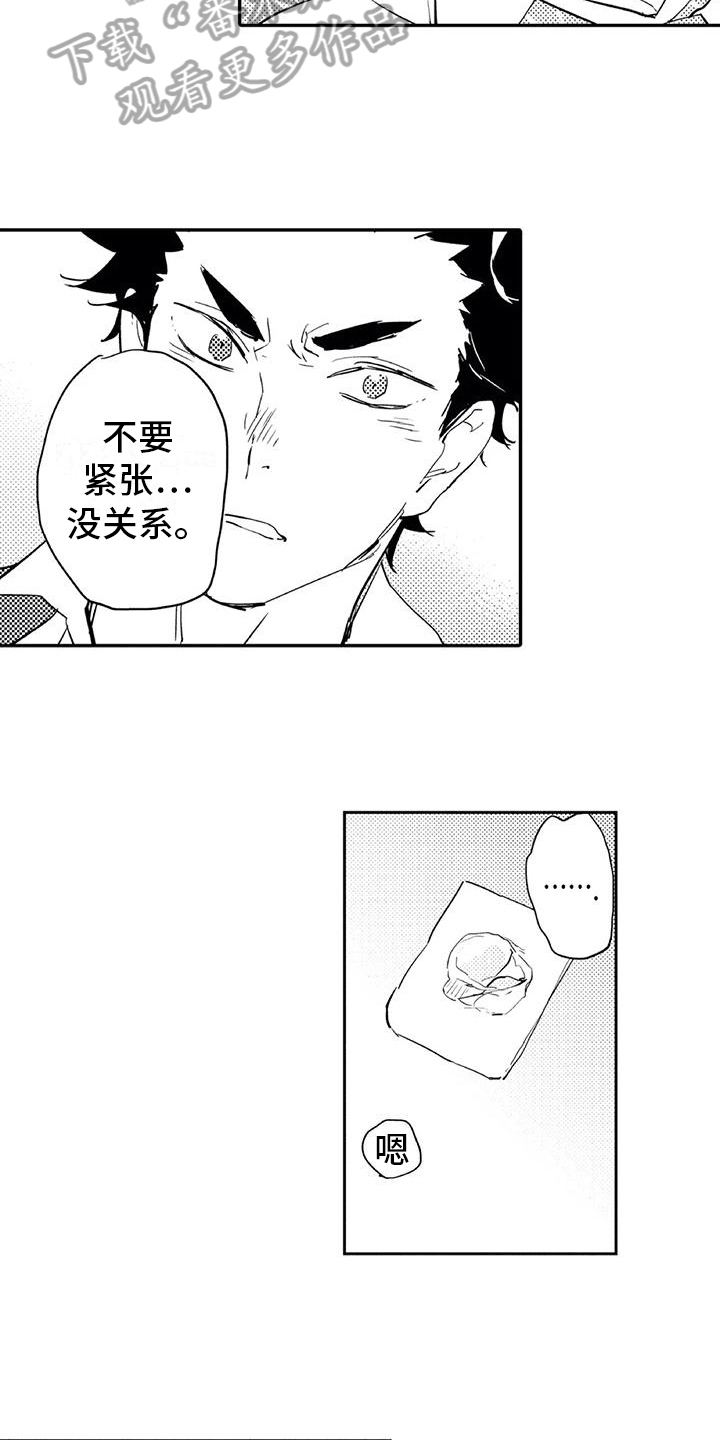 第14章：宝贵6