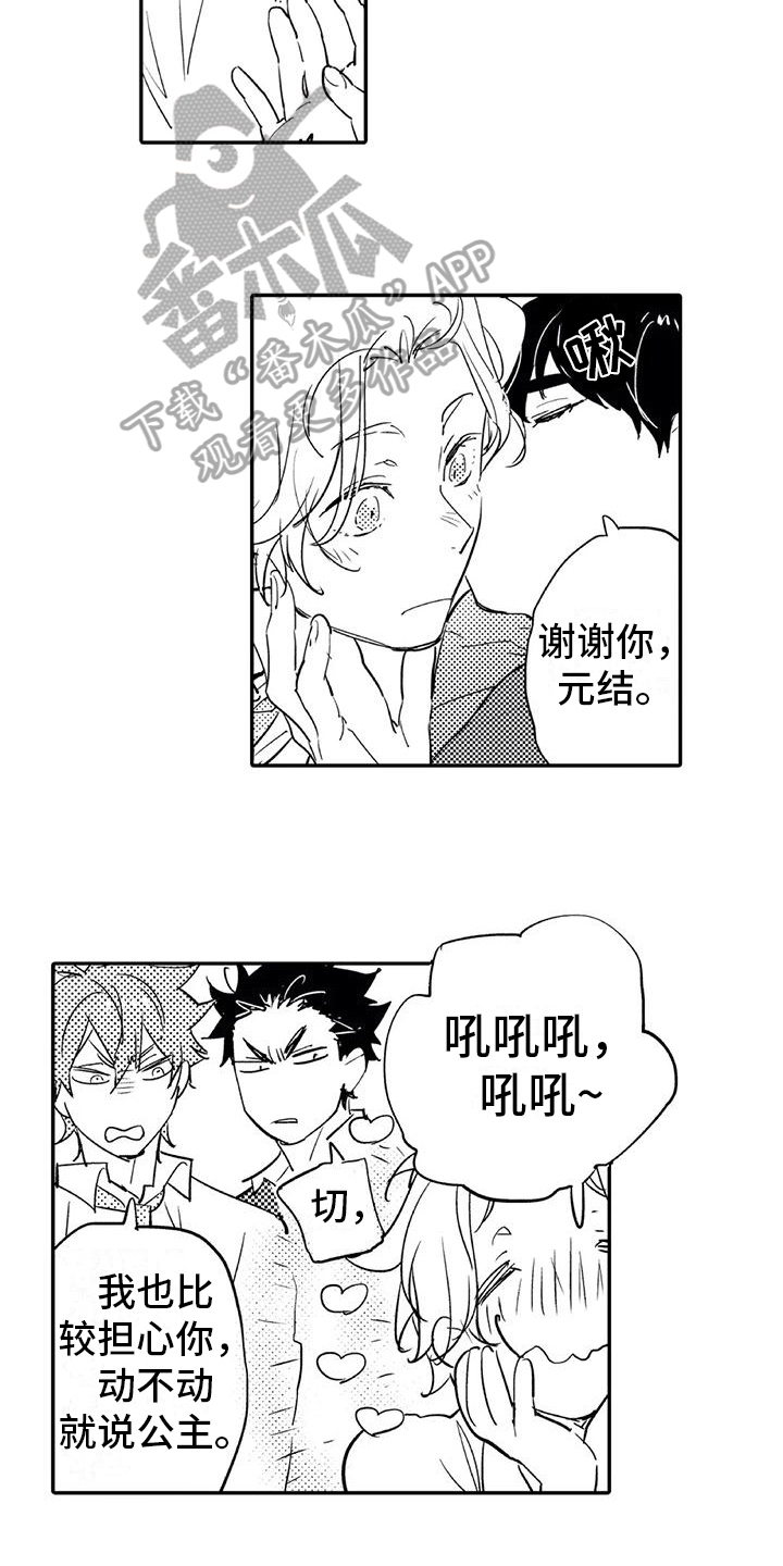 第15章：进步5