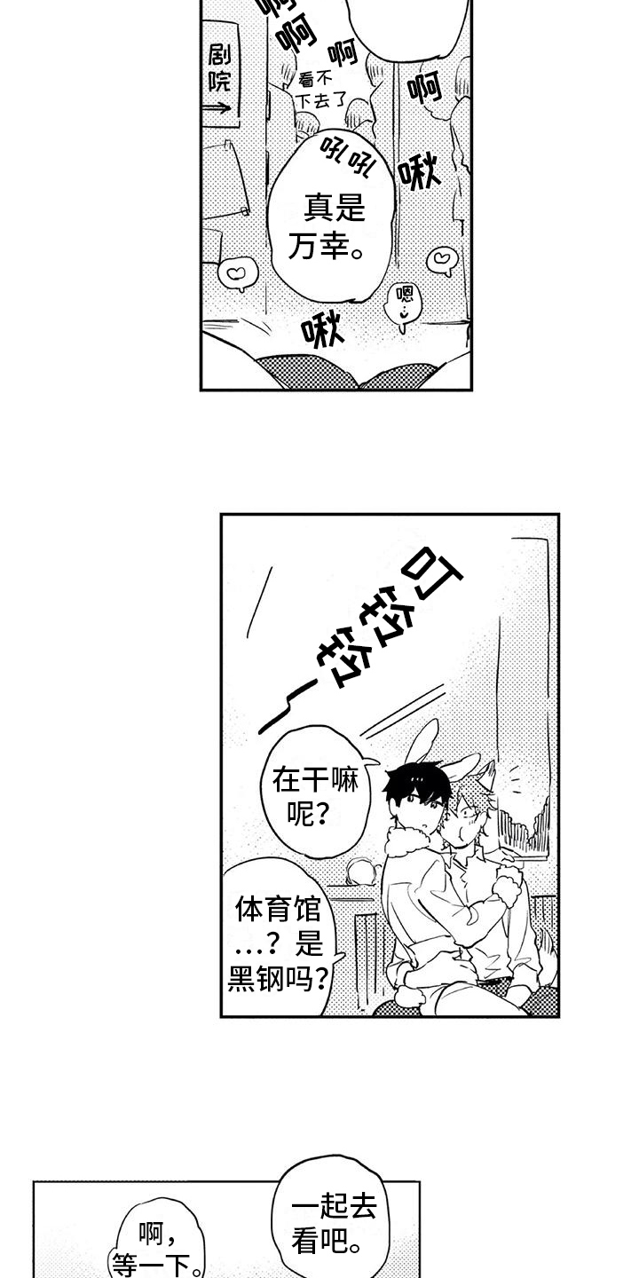 第17章：庆典4