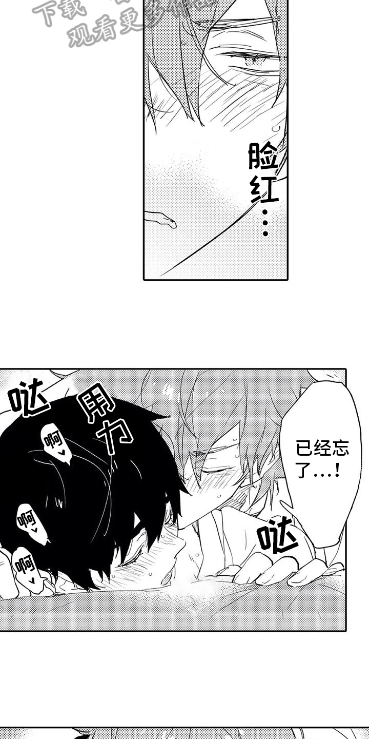 第10章：情况4