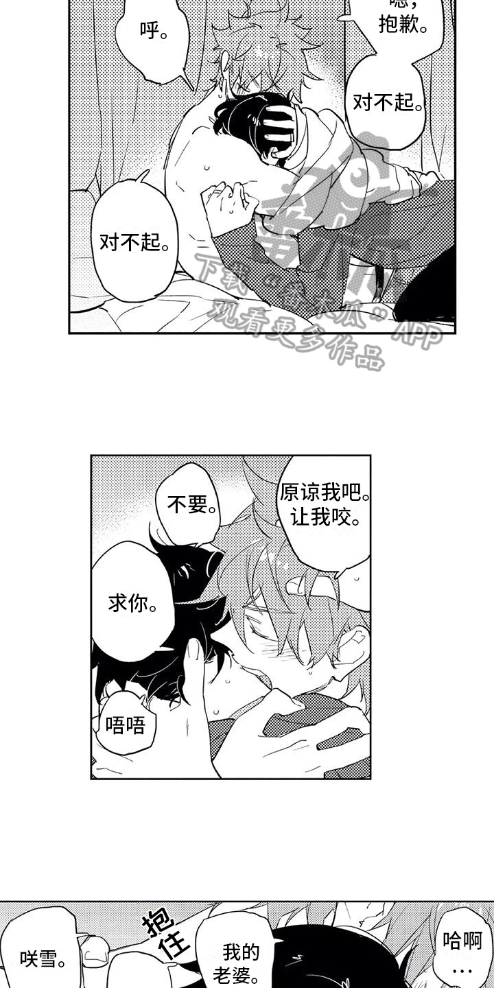 第22章：幸福7