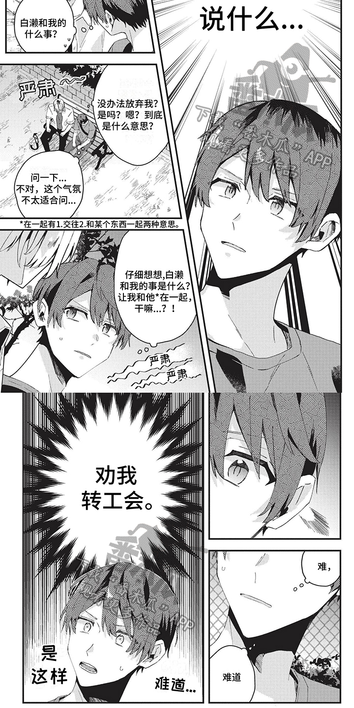 第29章：误解3