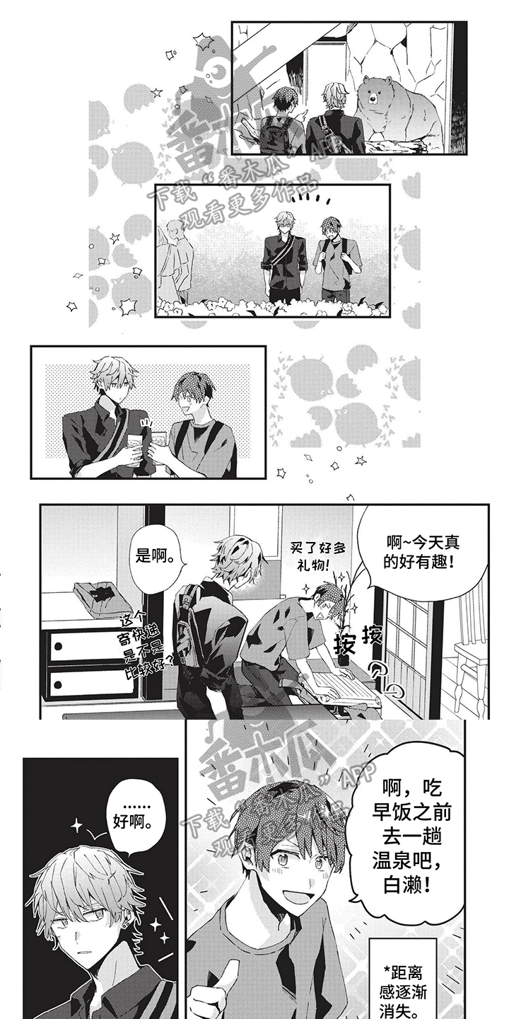 第31章：信任0