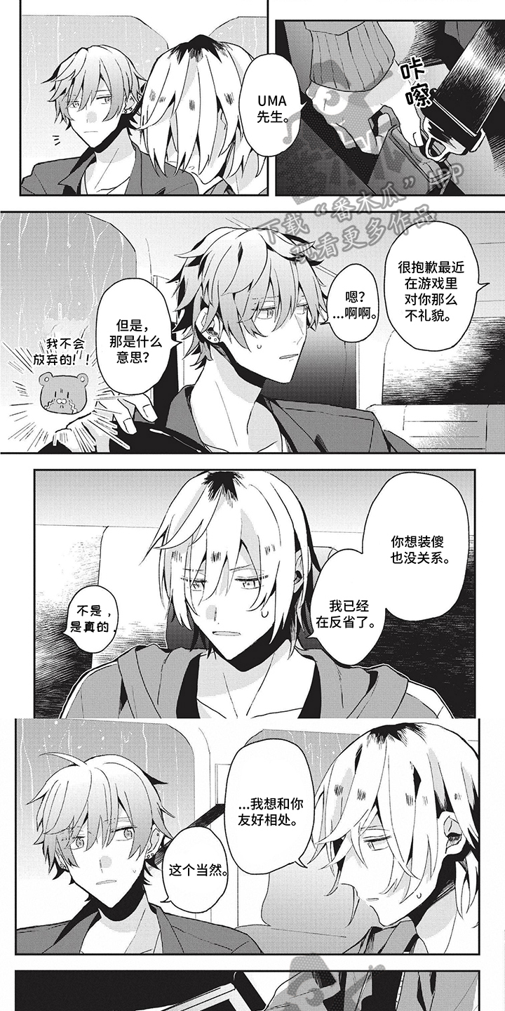 第22章：担心0