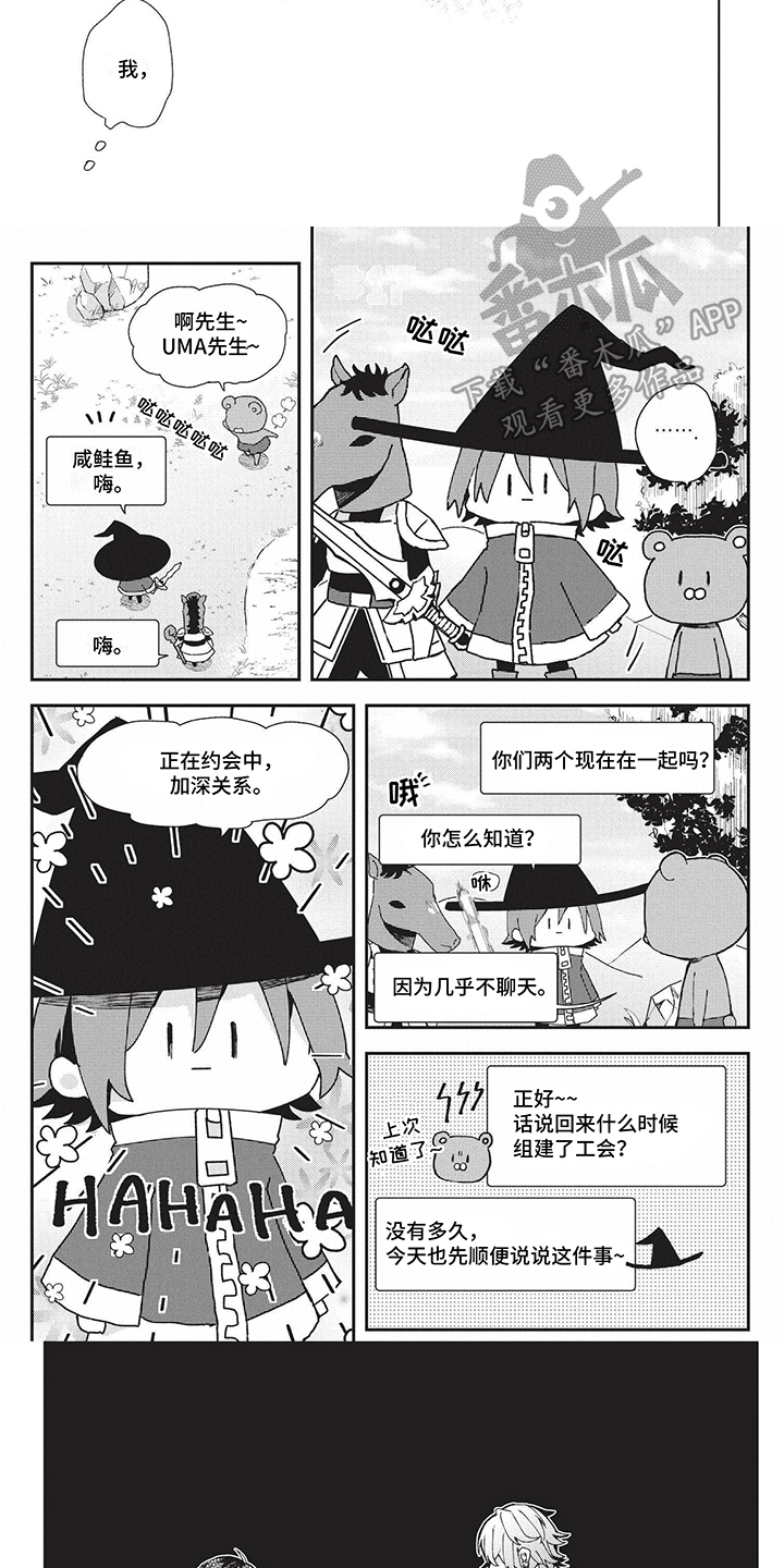第26章：亲近1