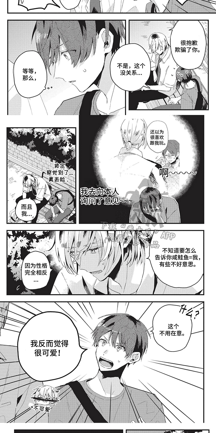第28章：好运4