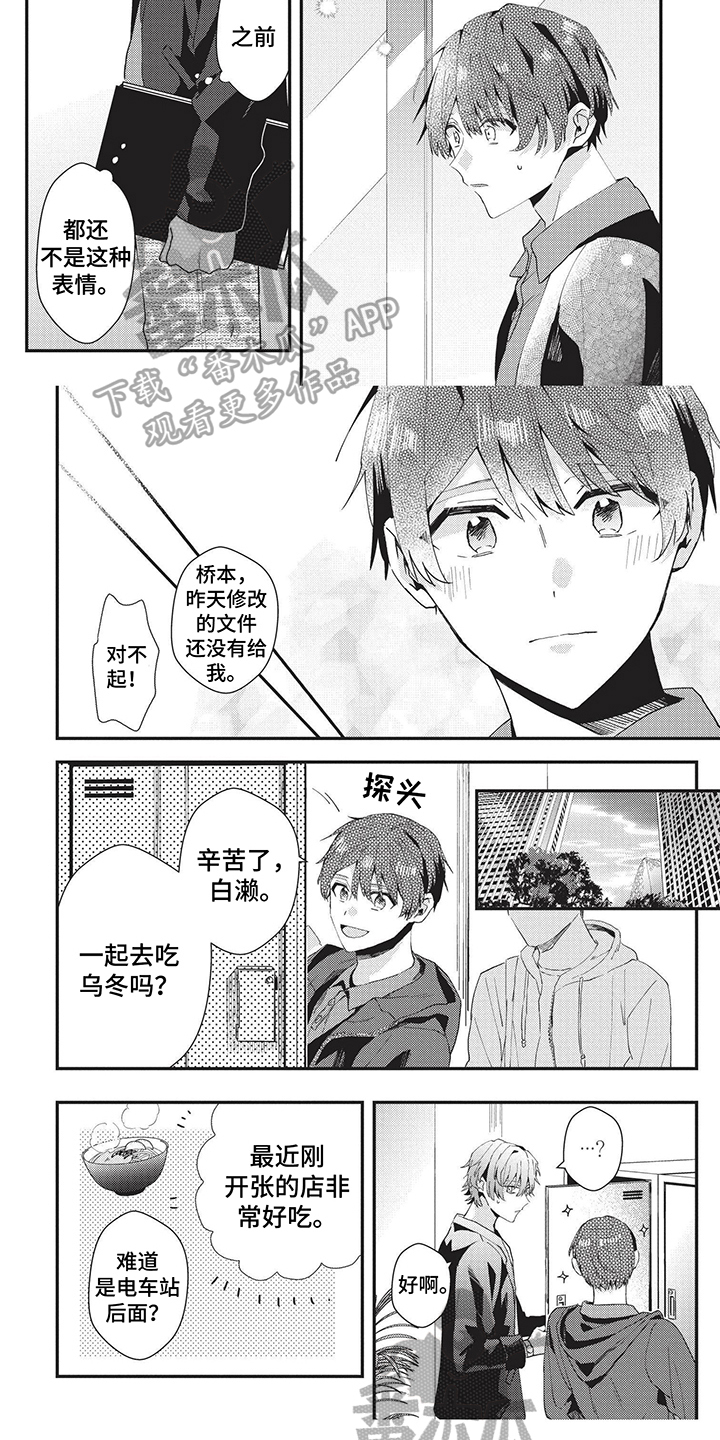 第35章：警告5