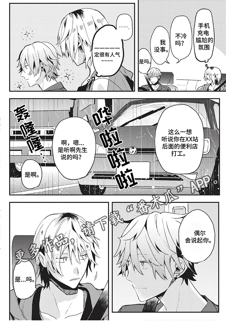 第20章：决不放弃5