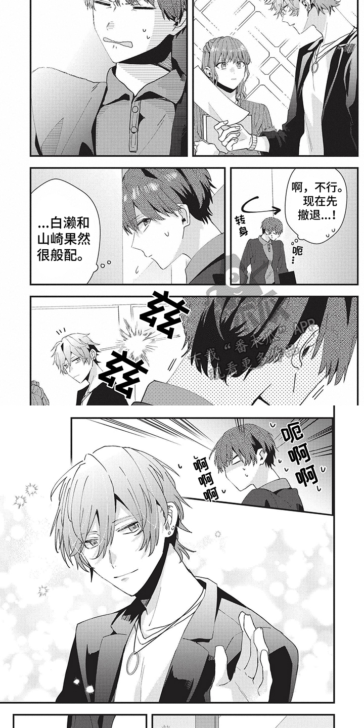 第35章：警告4