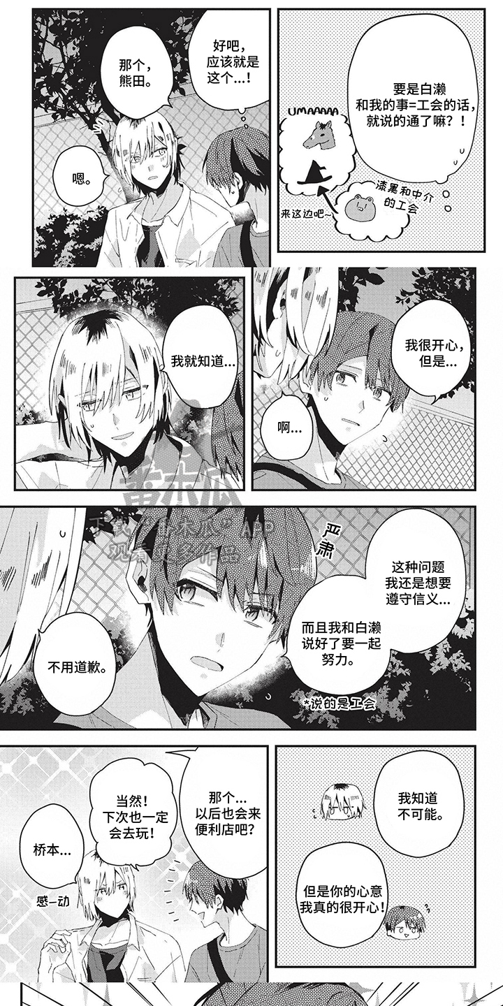 第29章：误解4