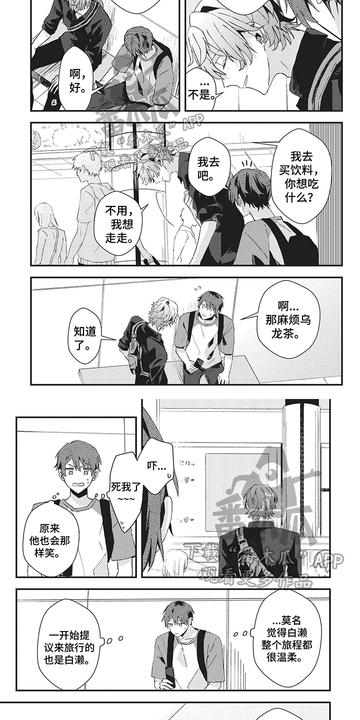第32章：宠溺3