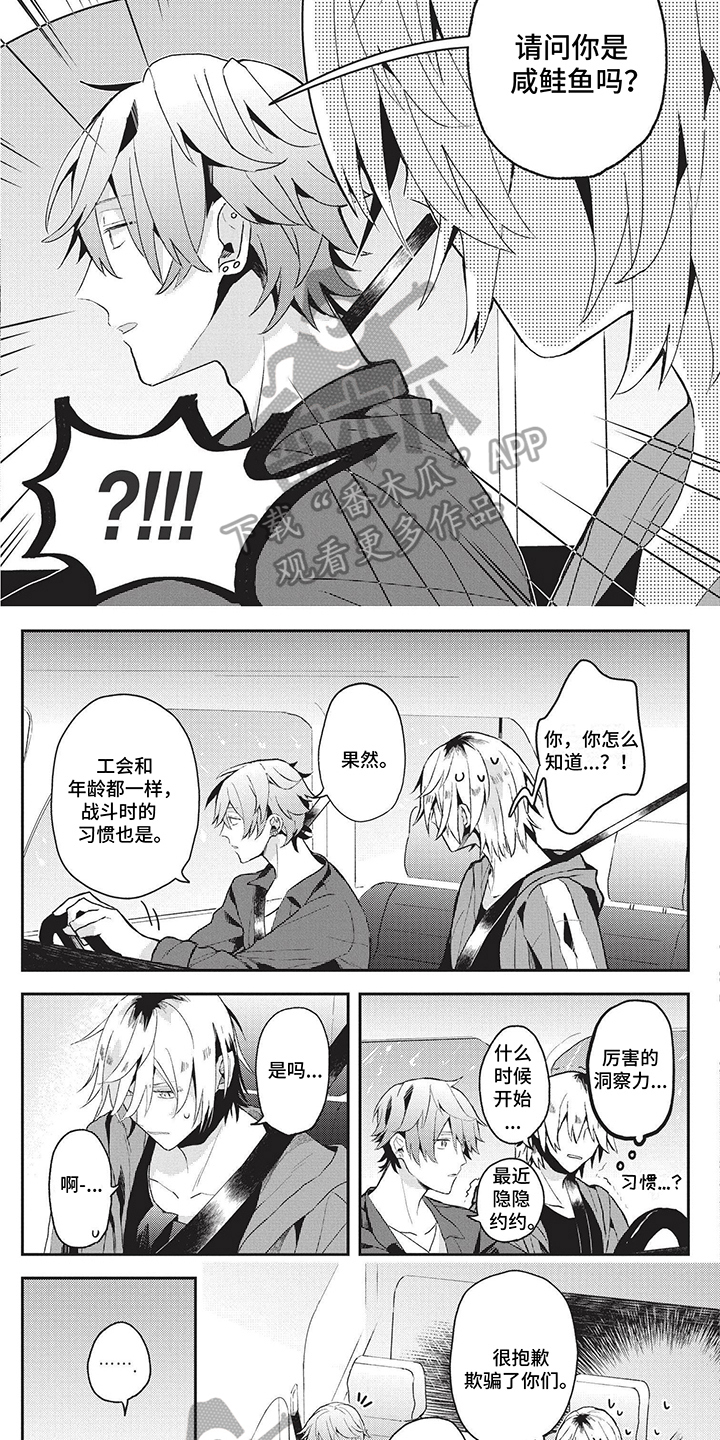 第21章：认出来了1