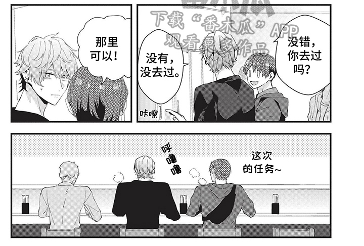 第35章：警告6