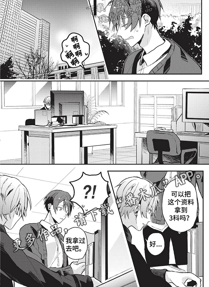 第17章：加班5