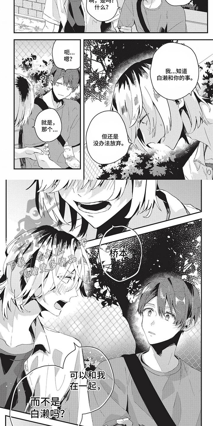 第29章：误解1