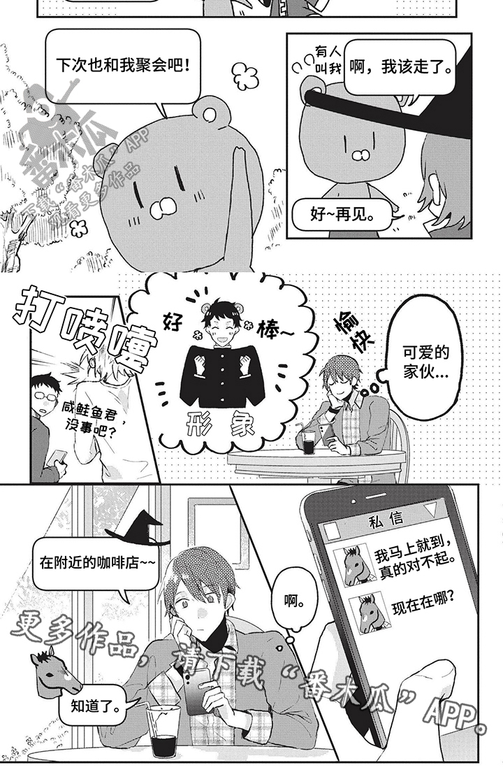 第6章：等待5