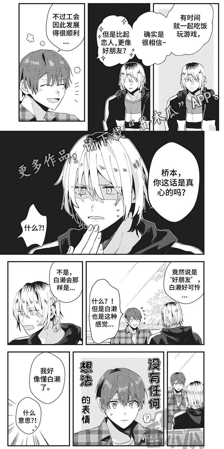第35章：警告0