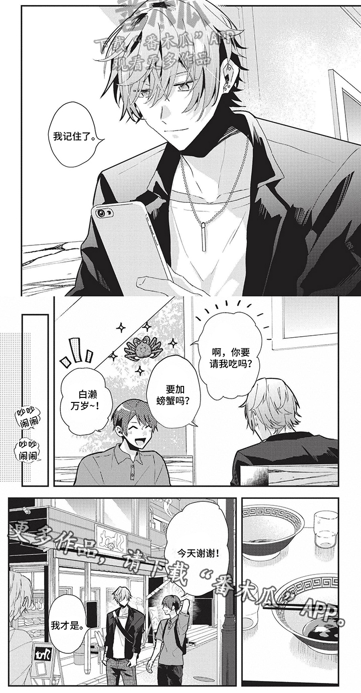 第26章：亲近5