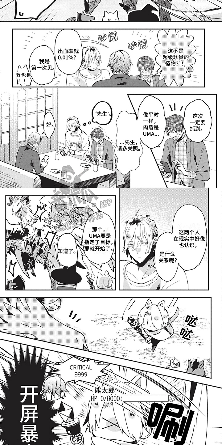 第11章：平静了1