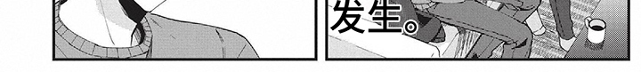 第33章：观察期6