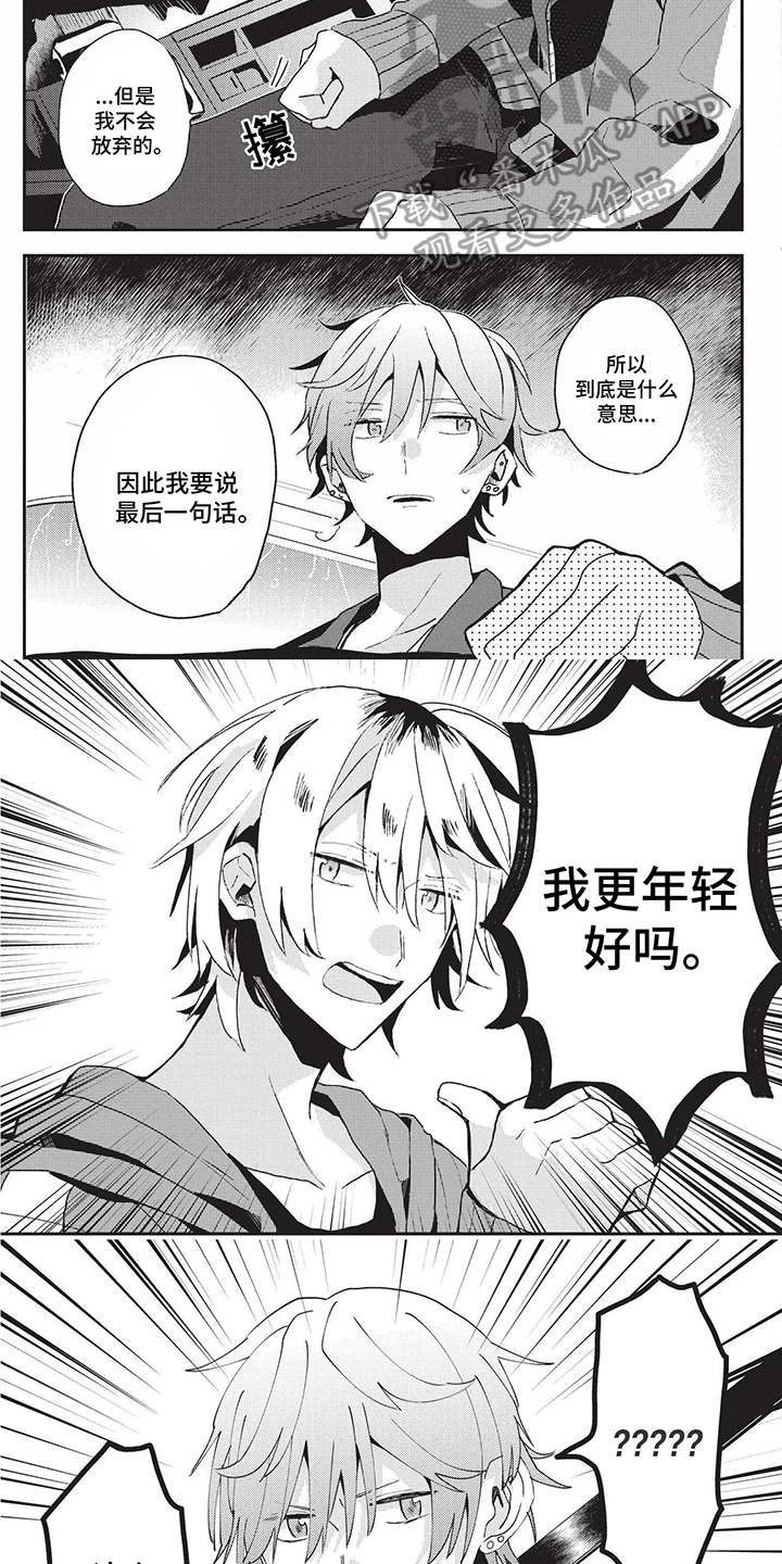 第22章：担心1