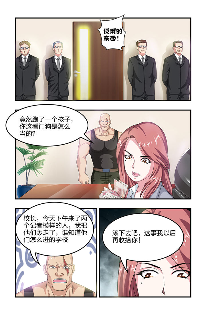第19章：7