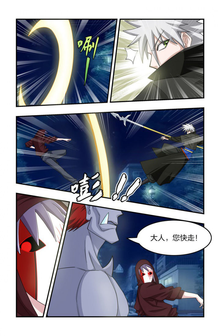 第112章：保护老大！6
