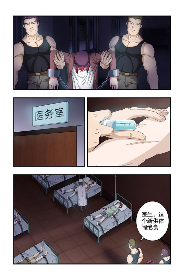 第30章：6