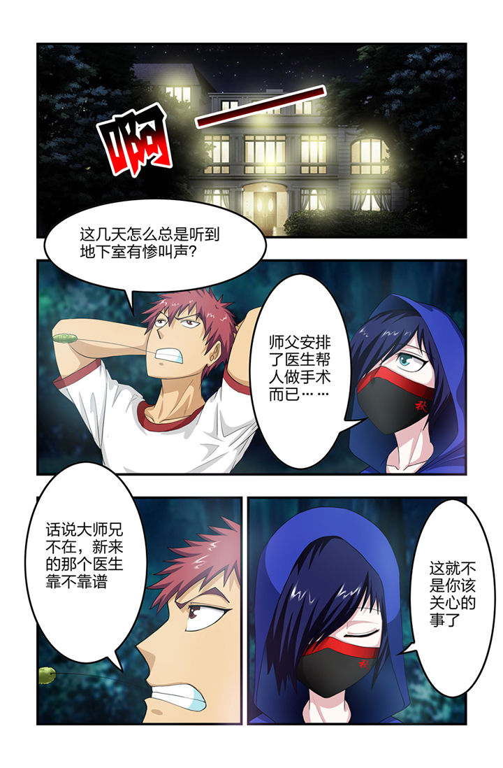 第51章：4