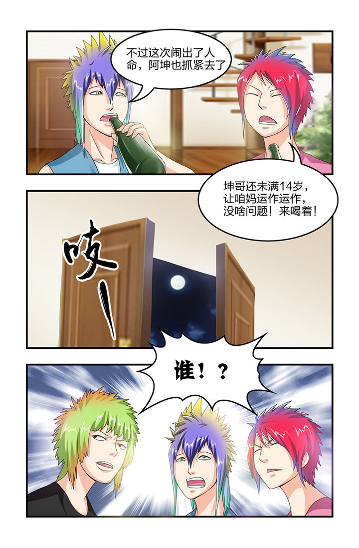 第15章：9