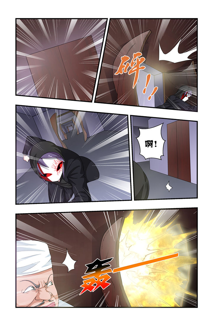 第55章：4
