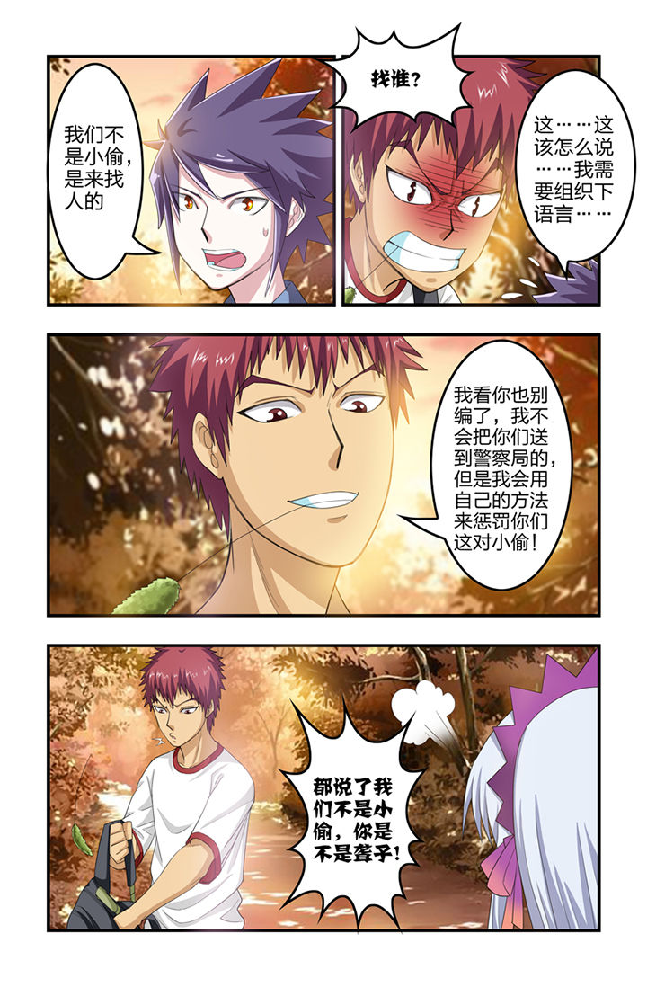 第28章：4