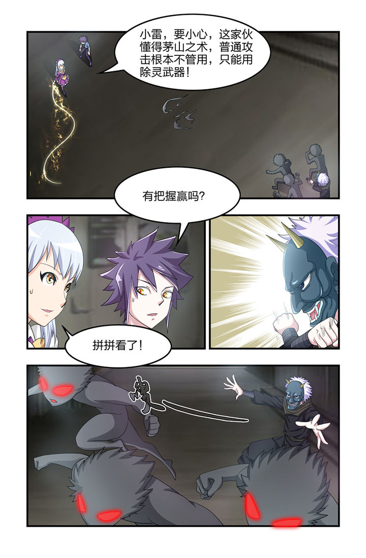 第33章：0