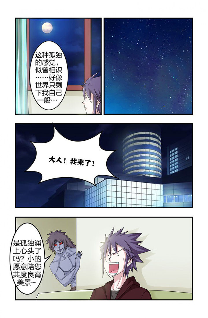 第117章：再次出发！5
