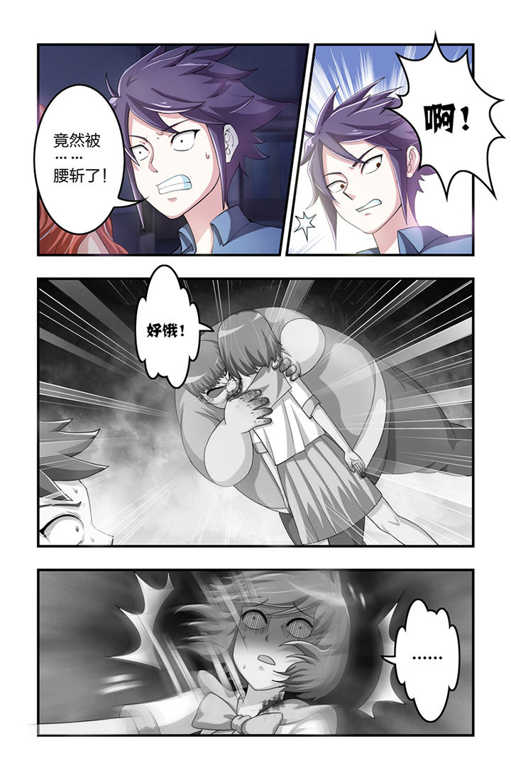第5章：7