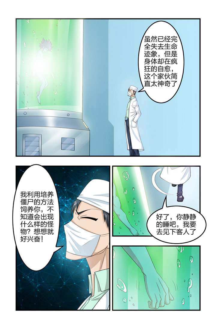 第43章：4