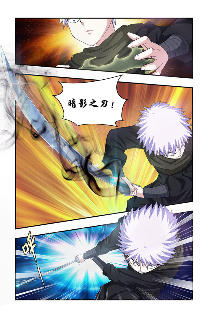 第44章：4