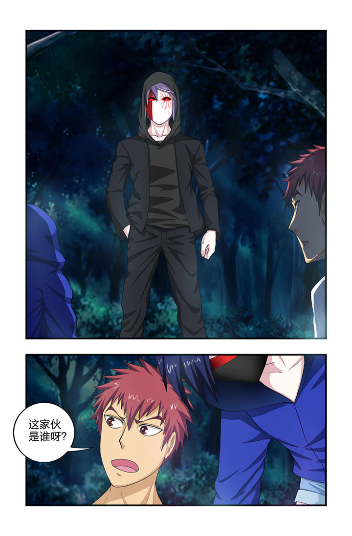 第51章：6