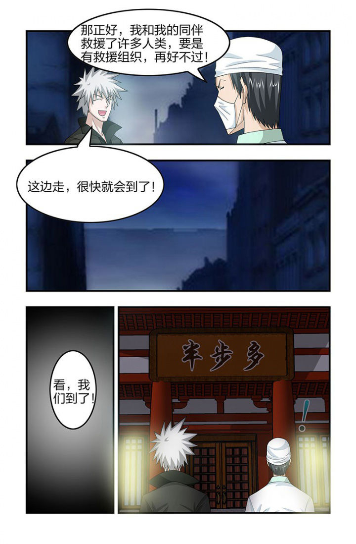 第104章：枯春！去半步多？7
