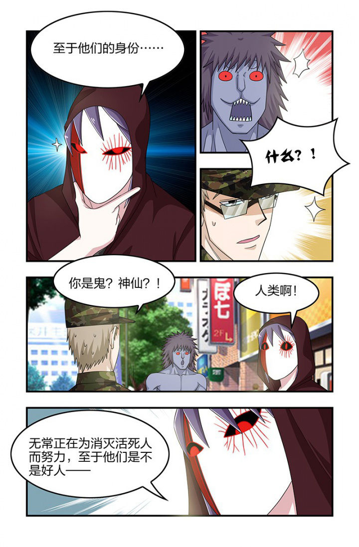 第121章：解药奏效！2