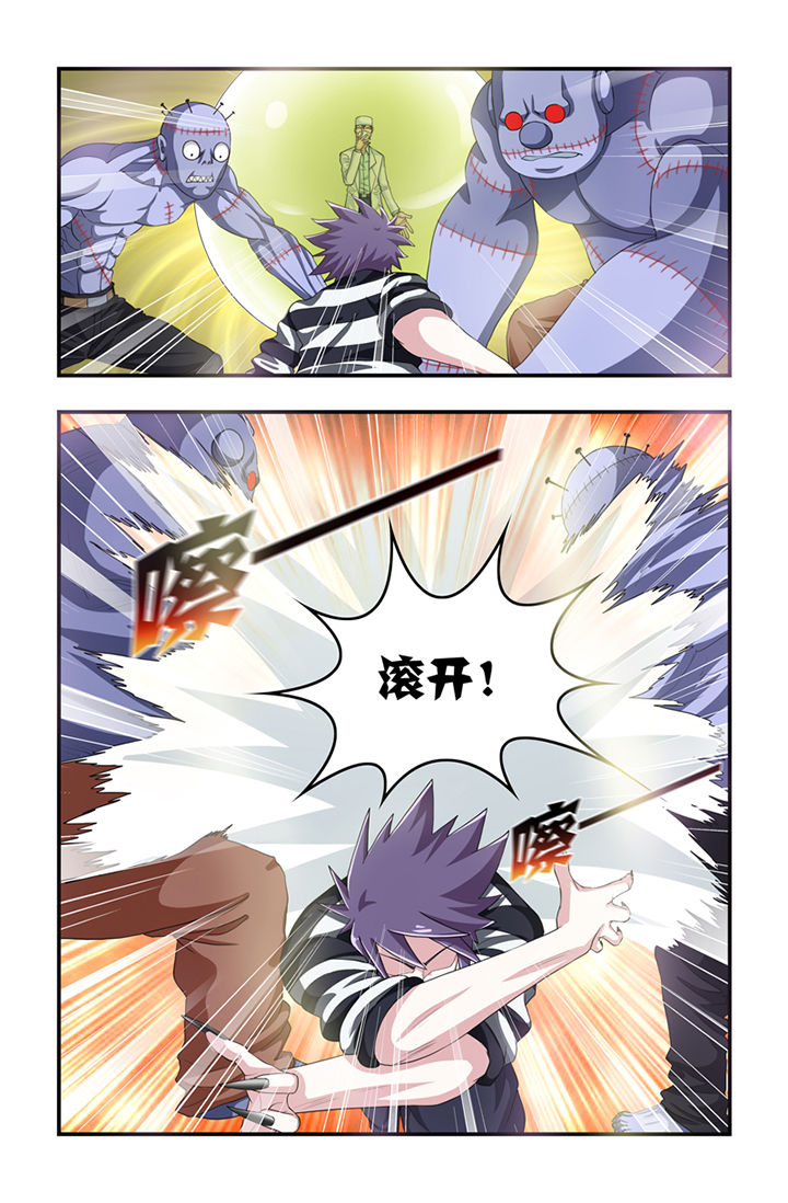 第46章：5