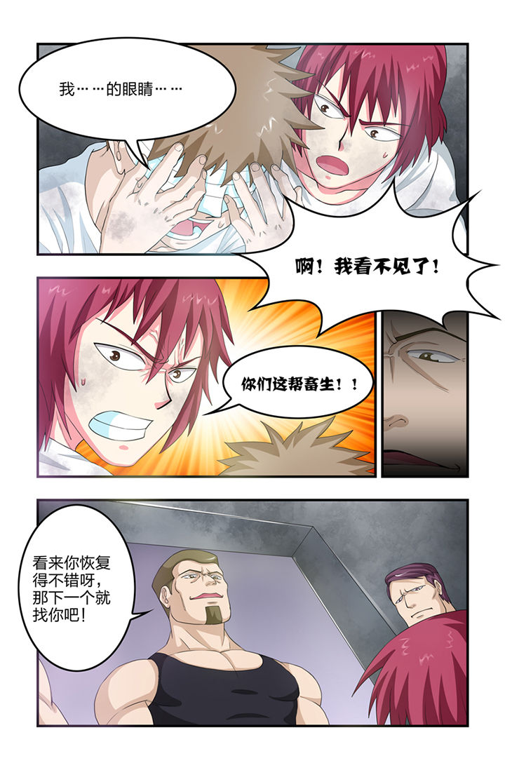 第51章：1