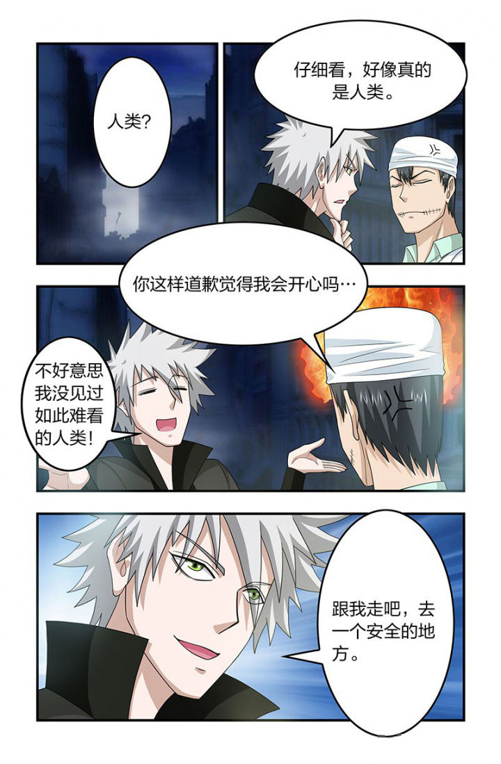 第104章：枯春！去半步多？5