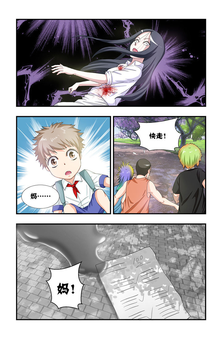 第23章：0