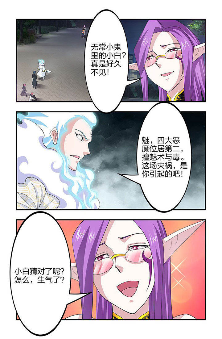 第97章：混战！0