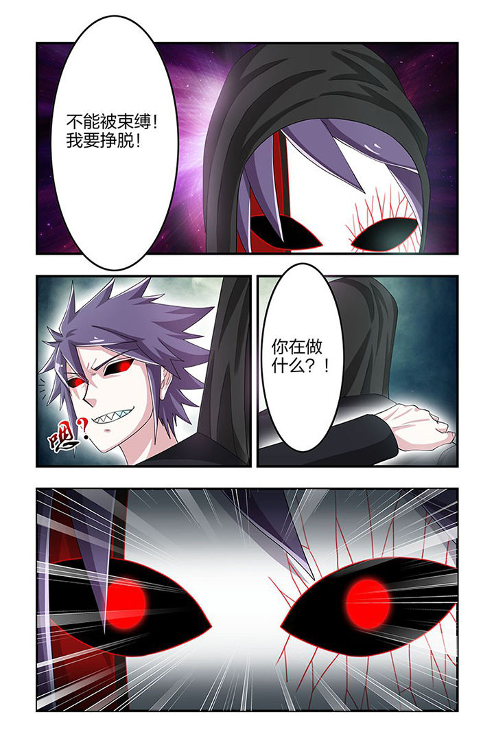 第99章：大爆炸！6
