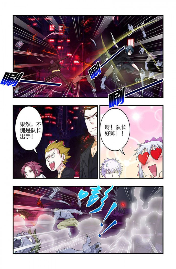 第84章：活死人升级！6