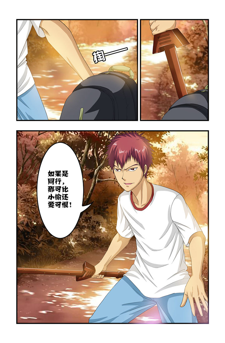 第28章：7
