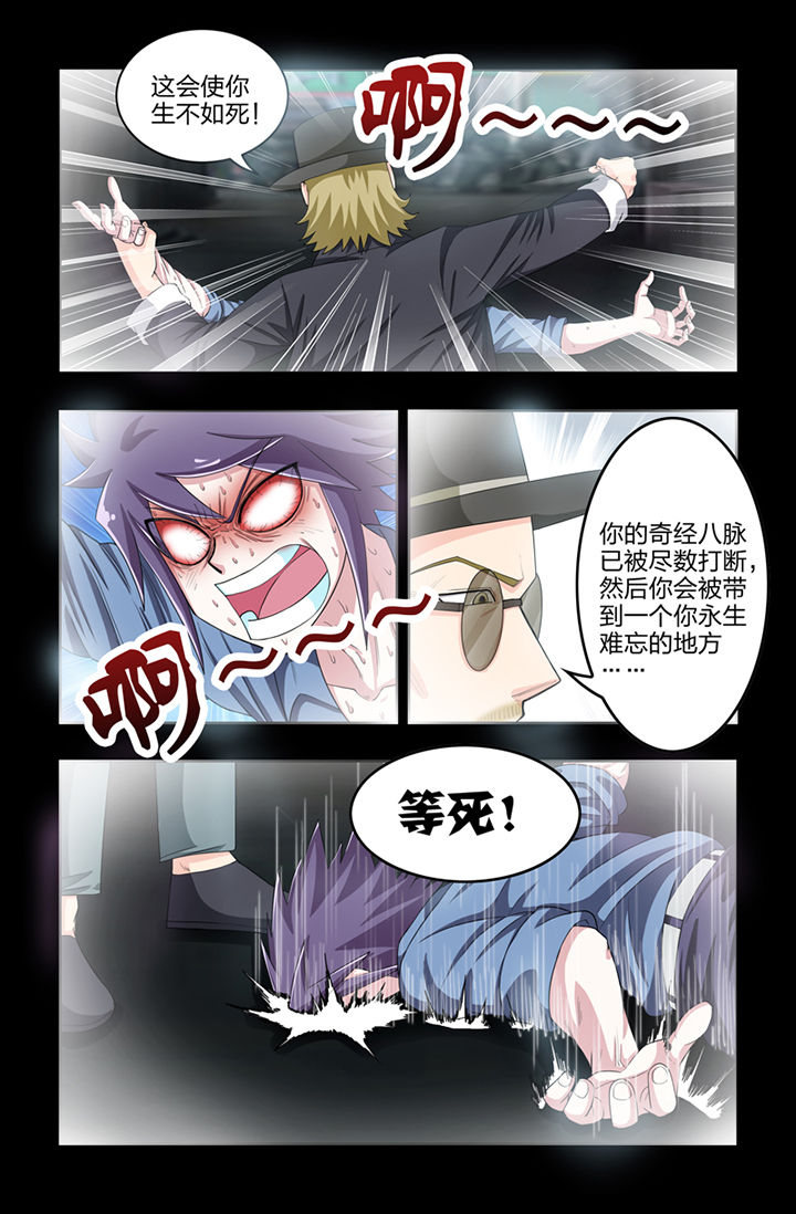 第38章：5